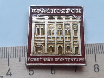 Лот: 18127488. Фото: 1. (№10701 ) значки,Красноярск,памятники... Сувенирные