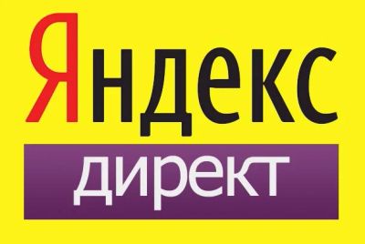 Лот: 6983513. Фото: 1. Настройка контекстной рекламы... Другие (реклама, дизайн, полиграфия)