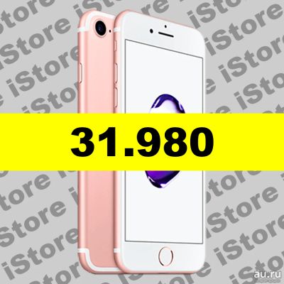 Лот: 9590174. Фото: 1. Apple iPhone 7 128 Gb Rose Gold... Смартфоны