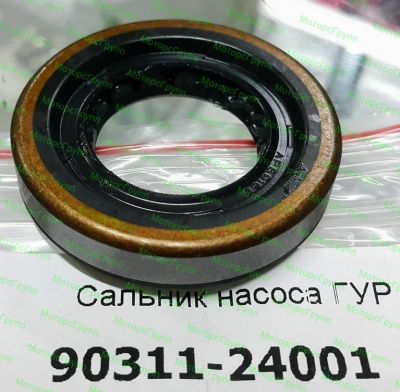 Лот: 11580768. Фото: 1. Сальник (24*43*8) насоса гидроусилителя... Другое (автозапчасти)