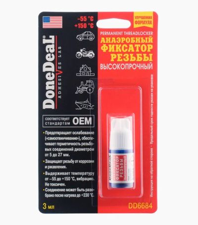 Лот: 21095104. Фото: 1. Герметик фиксатор DoneDeal разъемный... Клеи, герметики, пена монтажная, клейкие ленты