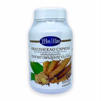 Лот: 20532833. Фото: 1. Капсулы Min - Nite Brand Krachai... Другое (медицина)