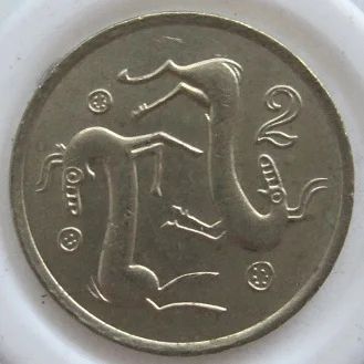 Лот: 8420324. Фото: 1. Кипр 2 цента 1988. Европа