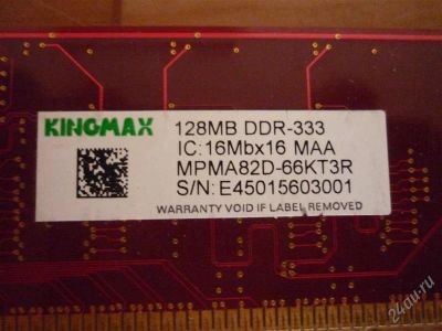Лот: 1878583. Фото: 1. Оперативная память 128Mb DDR-333. Оперативная память