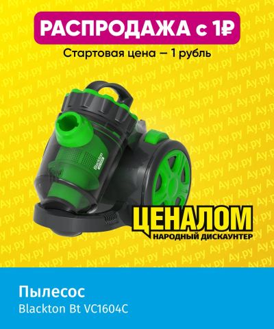 Лот: 25355275. Фото: 1. Пылесос Blackton Bt VC1604C, зеленый. Пылесосы, паровые швабры