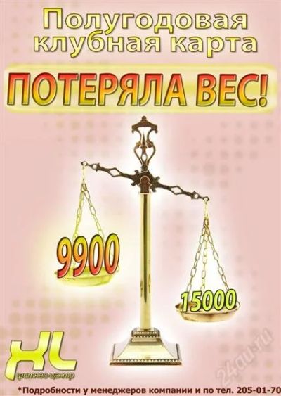 Лот: 2539350. Фото: 1. Продам две карты-посещения в фитнес-клуб... Другое (спортивные товары)