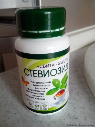 Лот: 5095428. Фото: 1. Стевизоид. Экстракт стевии. Диетическое питание
