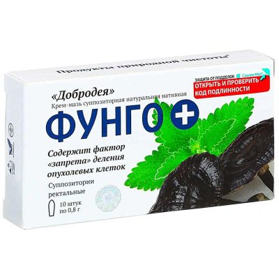 Лот: 15046442. Фото: 1. Суппозитории Добродея Фунго плюс... Народная медицина, БАДы