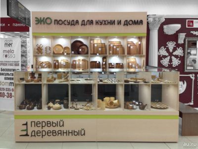 Лот: 10632477. Фото: 1. Витрина с прилавком (Торговый... Торговое