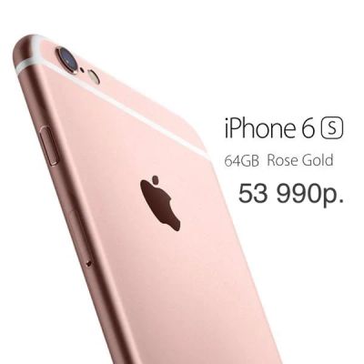 Лот: 6316418. Фото: 1. iPhone 6S 64Gb Розовый Rose gold... Смартфоны