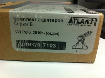 Лот: 5882735. Фото: 1. Багажник поперечины Atlant (Россия... Багажники, боксы, фаркопы