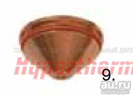 Лот: 17160040. Фото: 1. Hypertherm Centricut для Kjellberg... Плазменная резка металлов