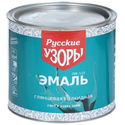 Лот: 24098367. Фото: 1. Эмаль Русские узоры, ПФ-115, алкидная... Краски, лаки, растворитель