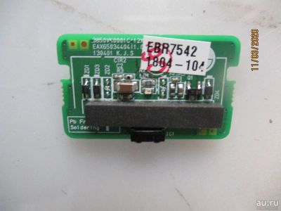 Лот: 15643958. Фото: 1. LG IR LED BOARD EBR75421804-104... Запчасти для телевизоров, видеотехники, аудиотехники