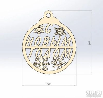 Лот: 15231040. Фото: 1. Новогодний сувенир. Фигурки, статуэтки