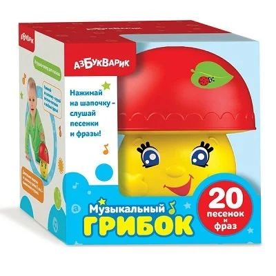Лот: 11426036. Фото: 1. Музыкальный грибок Доставка в... Развивающие