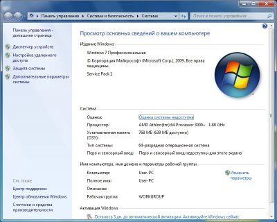 Лот: 7354369. Фото: 1. Набор: Мать+Проц+Память. Athlon64... Компьютеры в сборе