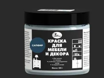 Лот: 21246863. Фото: 1. Краска Новбытхим для мебели и... Краски, лаки, растворитель