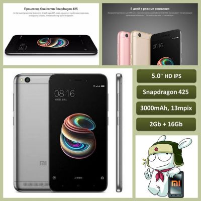 Лот: 10915559. Фото: 1. Xiaomi Redmi 5A (5 A). Глобальная... Смартфоны