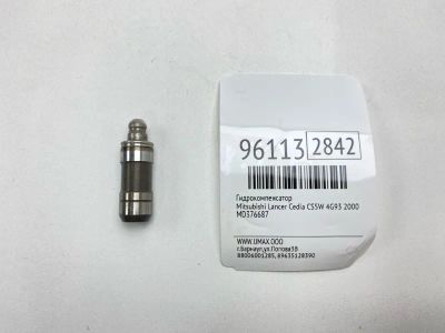 Лот: 24773713. Фото: 1. Гидрокомпенсатор Mitsubishi Lancer... Двигатель и элементы двигателя