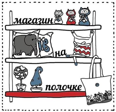 Лот: 6142751. Фото: 1. Заработай на своем старье. Другое (женская одежда)