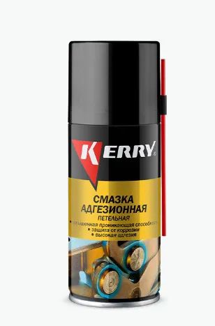 Лот: 21040503. Фото: 1. Смазка адгезионная (петельная... Масла, жидкости