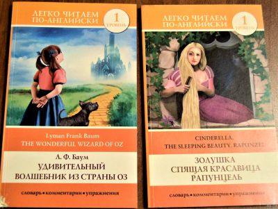 Лот: 12961405. Фото: 1. Книги на английском. Художественная