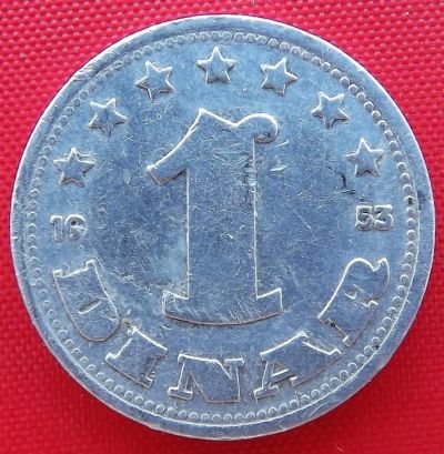 Лот: 4368693. Фото: 1. (№3422-2/LF) 1 динар 1953 (Югославия... Европа