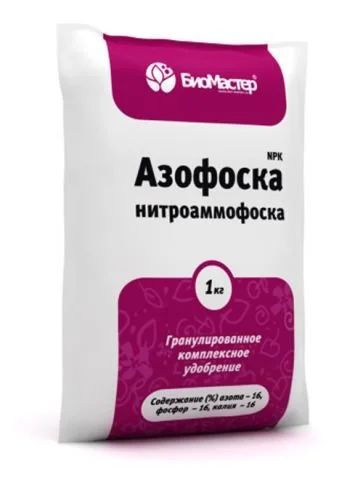 Лот: 12946875. Фото: 1. Удобрение &quot;БиоМастер&quot... Удобрения, химия
