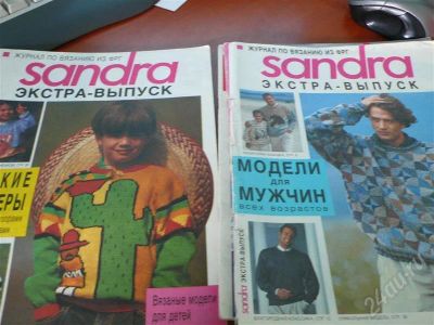 Лот: 732565. Фото: 1. журнал по вязанию ФРГ 5 шт. Рукоделие
