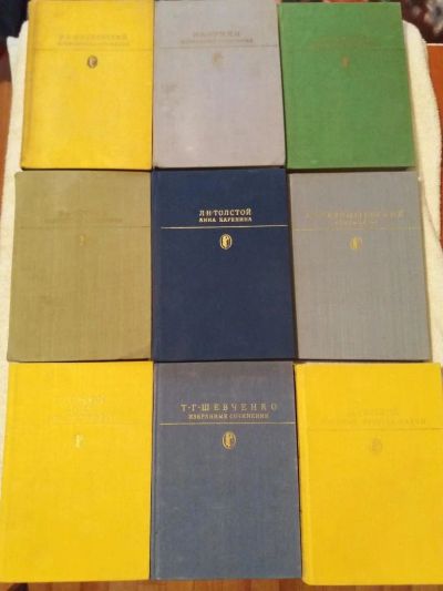 Лот: 9795174. Фото: 1. Книги 1. Художественная