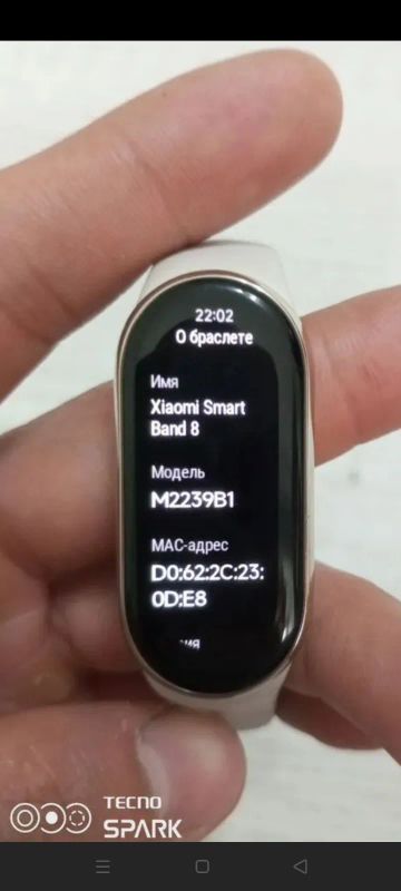 Лот: 25384714. Фото: 1. Xiaomi Smart Band 8. Чехлы, бамперы