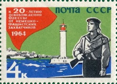 Лот: 17650680. Фото: 1. 1964, апрель - май. 20-летие освобождения... Марки