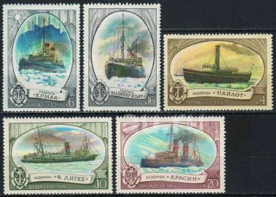 Лот: 20729206. Фото: 1. 1976, декабрь. История отечественного... Марки