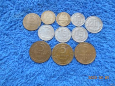 Лот: 15456809. Фото: 1. монеты ссср ранние советы 11 шт... Россия и СССР 1917-1991 года