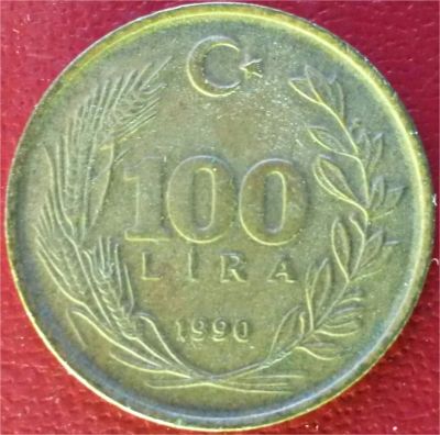 Лот: 7091196. Фото: 1. Турция 100 лир 1990 год. Европа