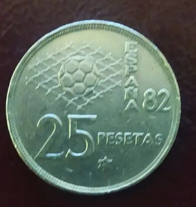 Лот: 19496930. Фото: 1. Испания 25 песет 1980 (1981) Хуан... Европа