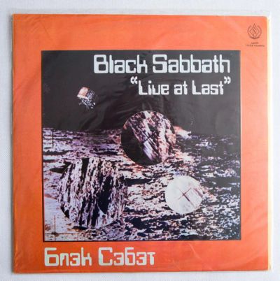 Лот: 8625004. Фото: 1. Black Sabbath - Live at Last. Аудиозаписи