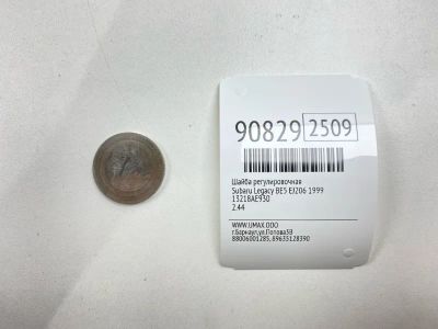 Лот: 23494165. Фото: 1. Шайба регулировочная Subaru Legacy... Двигатель и элементы двигателя