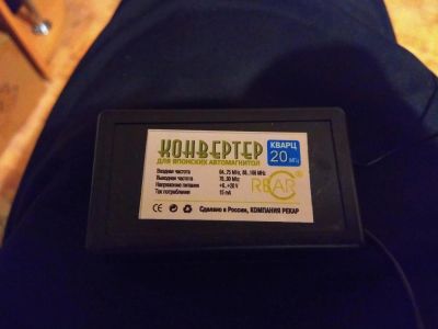 Лот: 10696572. Фото: 1. FM (ФМ) Модулятор преобразователь... Электроприборы для автомобиля