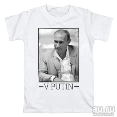 Лот: 8786477. Фото: 1. Мужская футболка "V. Putin - Путин... Футболки