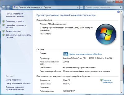 Лот: 4549619. Фото: 1. DualCore-E6300@2.8GHz/2GB@PC2-6400... Компьютеры в сборе