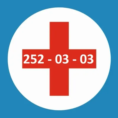 Лот: 25592814. Фото: 1. Городской сотовый номер Билайн... SIM-карты, телефонные номера