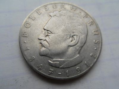 Лот: 9961312. Фото: 1. Польша 10 злотых 1976 Болеслав... Европа