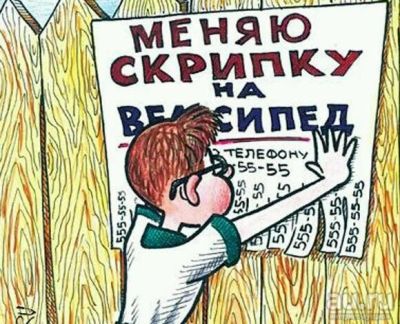 Лот: 10807330. Фото: 1. обмен газель плюс ваз 2110. Автомобили