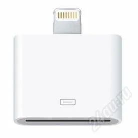 Лот: 2396786. Фото: 1. APPLE LIGHTNING TO 30-PIN ADAPTER. Дата-кабели, переходники