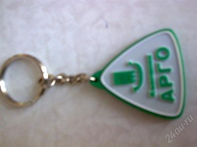 Лот: 731003. Фото: 1. С рубля! Брелок Компания АРГО. Сувенирные