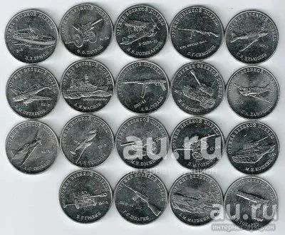 Лот: 19144911. Фото: 1. 25 рублей 2019 - 2020 гг. 19 монет... Россия после 1991 года