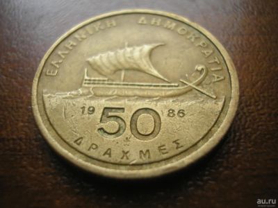 Лот: 8227675. Фото: 1. 50 драхм 1986 года. Греция. Европа