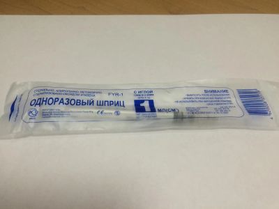 Лот: 6830846. Фото: 1. Шприц одноразовый 1 мл с иглой... Антисептики, защитные средства, медицинские маски